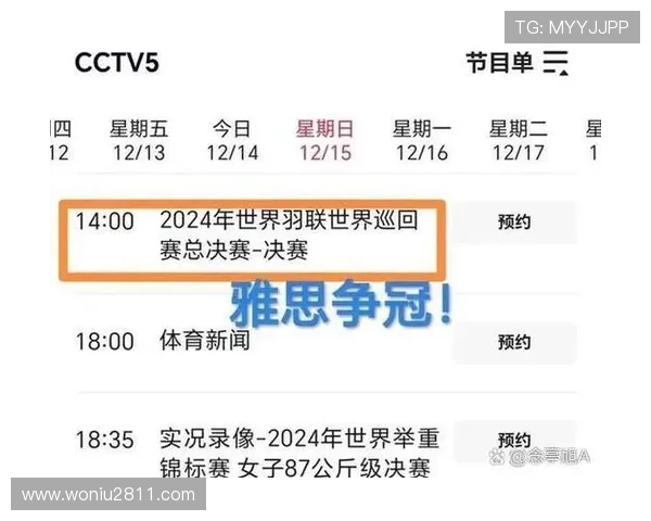 北京体育卫视在线直播高清观看平台