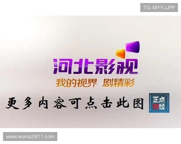 安徽影视频道在线直播观看高清流畅体验